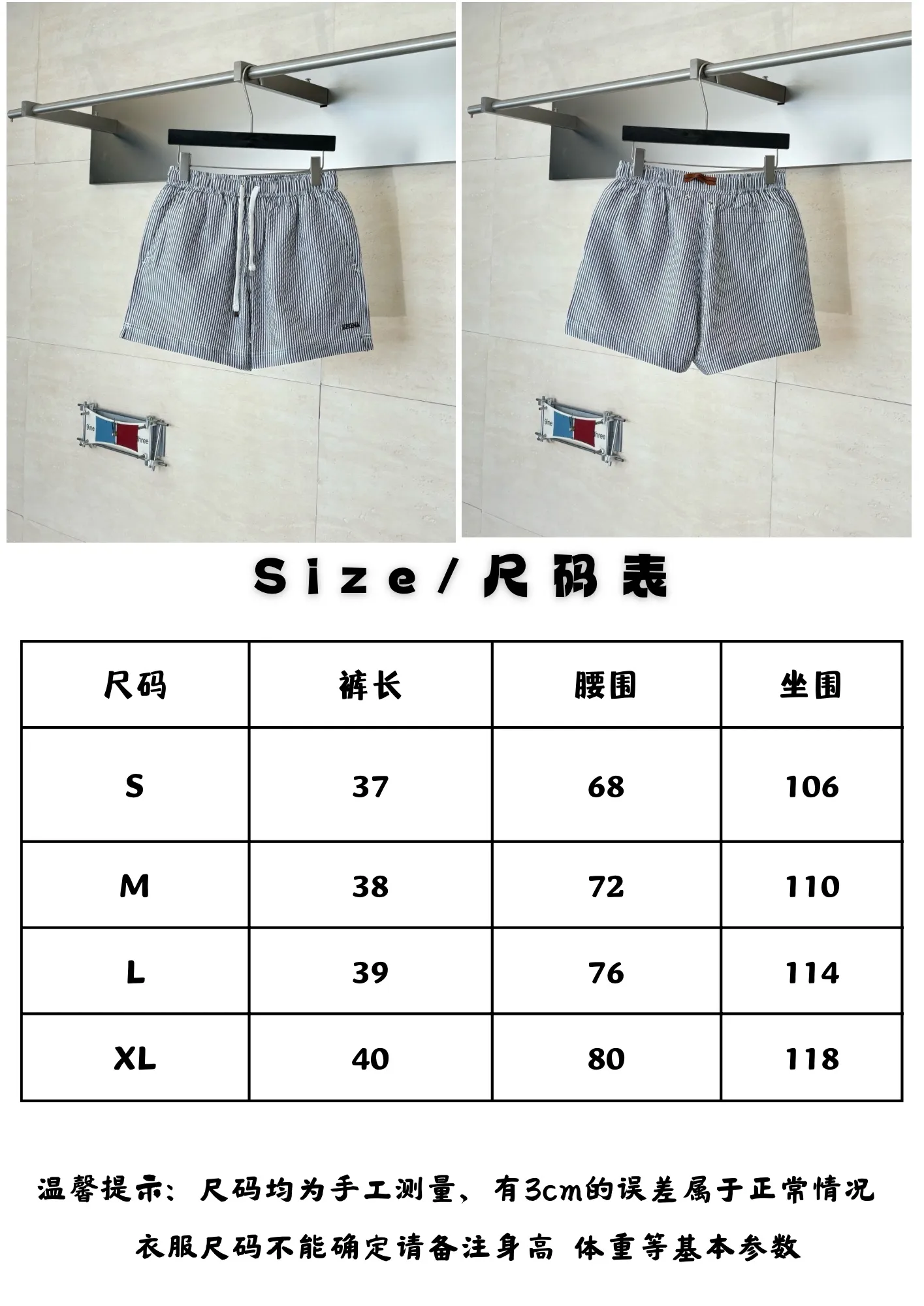 Size